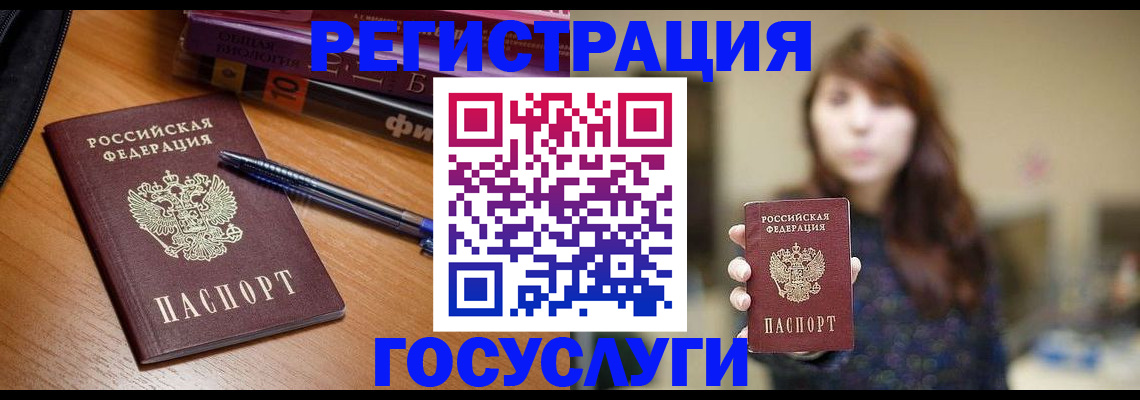 временная регистрация гарантия в Нальчике