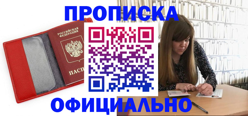 регистрация для дет. сада в Нальчике